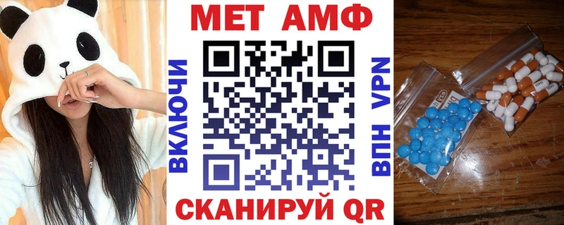 Amphetamine 97%  где купить наркоту  ОМГ ОМГ ТОР  Пермь 