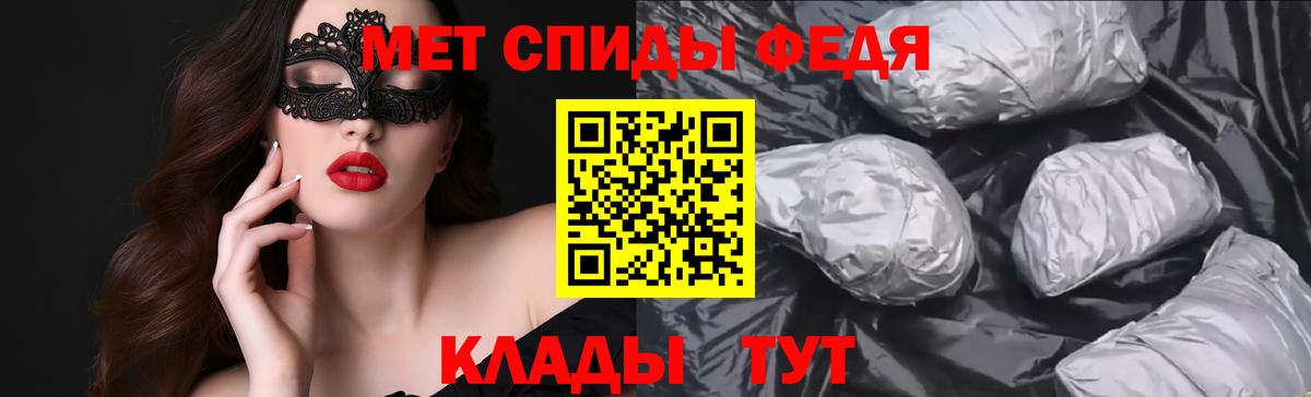 АМФЕТАМИН Розовый Пермь