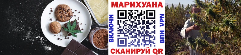 Cannafood конопля купить наркотики сайты Пермь