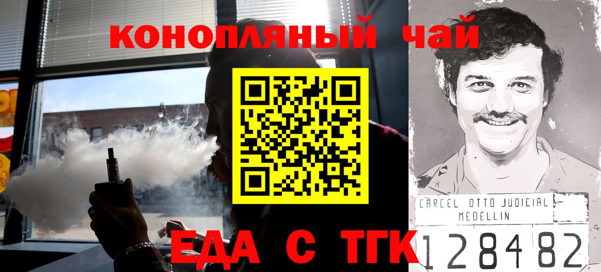 Пермь  Canna-Cookies марихуана  Вход с VPN 