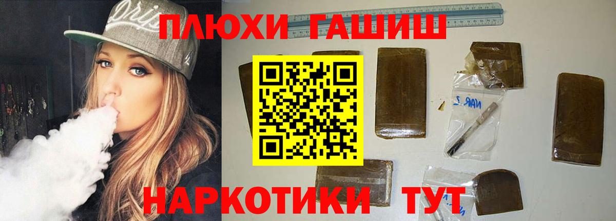 Гашиш гарик Пермь