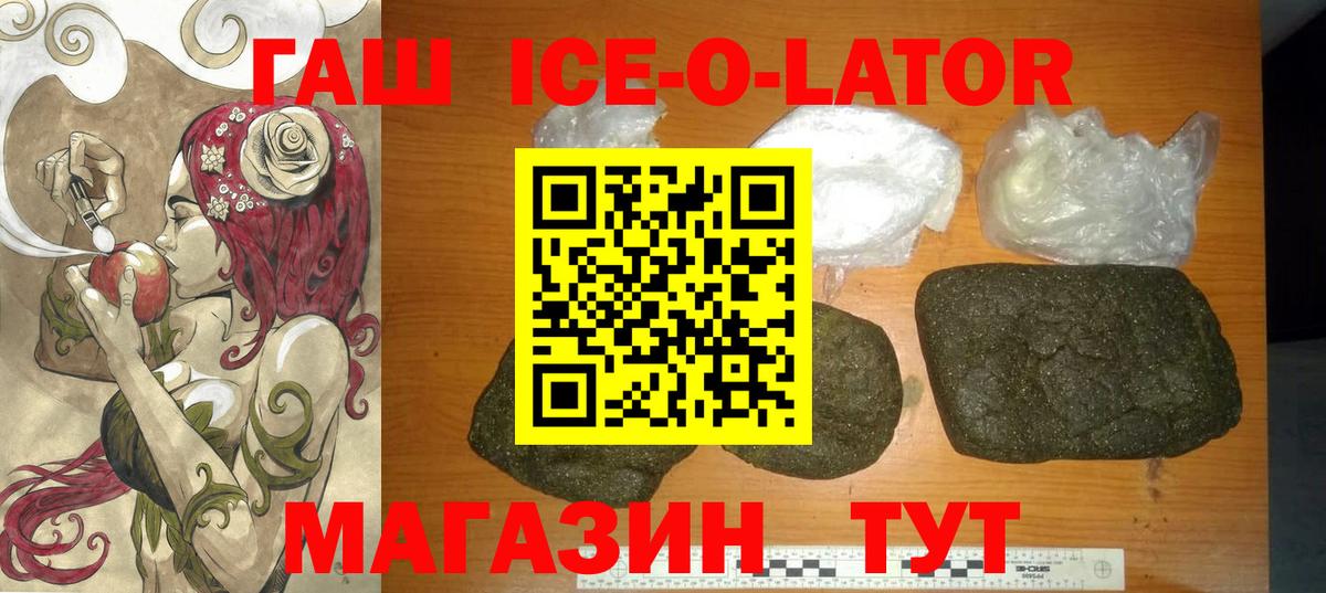 COCAIN  Гашиш  ГАШИШ  APVP СК   Вход с VPN  МЕФ кристаллы  Пермь  Конопля 
