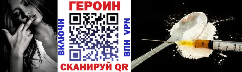 darknet какой сайт  Пермь  ГЕРОИН Афган 