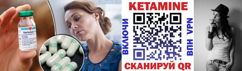 как найти   Пермь  Кетамин ketamine 