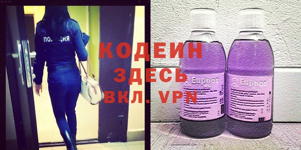 бутират Алексин