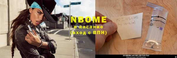 герыч Алексеевка