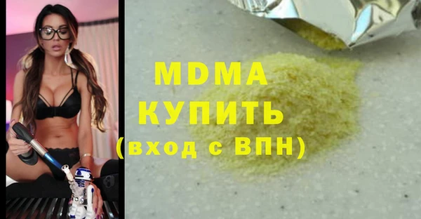 бутират Алексин