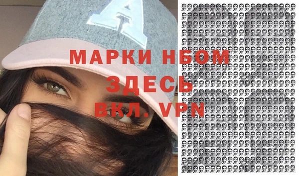 бутират Алексин