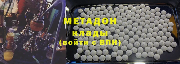 бутират Алексин