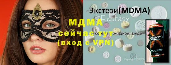 бутират Алексин