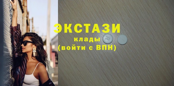 бутират Алексин