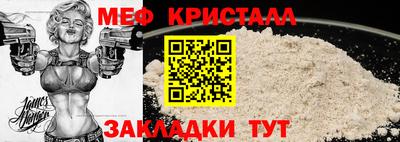 гидра Свободный