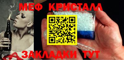 гашик Северобайкальск