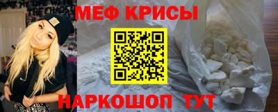 винт Сланцы