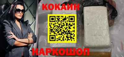 винт Сланцы