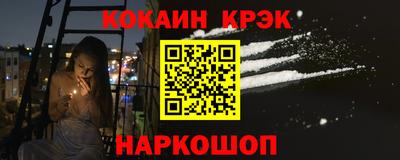 амф Славянск-на-Кубани