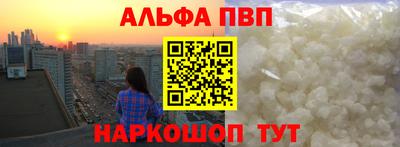 амф Славянск-на-Кубани