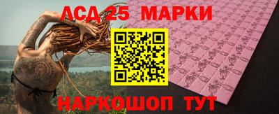 амф Славгород