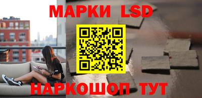 гашик Северобайкальск