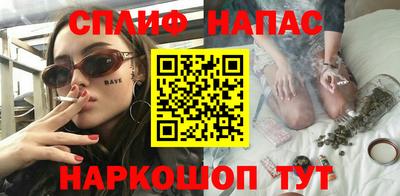 винт Сланцы