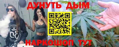 амф Славянск-на-Кубани