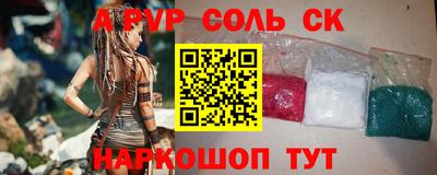 гидра Свободный