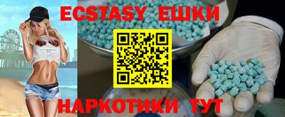 винт Сланцы