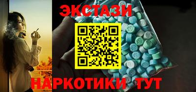 MESCALINE Севастополь