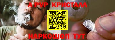 амф Славянск-на-Кубани