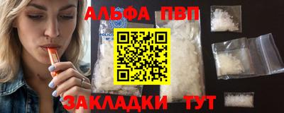MESCALINE Севастополь