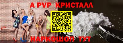 амф Славгород