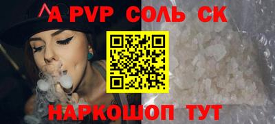 амф Славгород