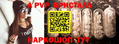 амф Славгород