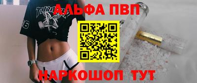 амф Славянск-на-Кубани