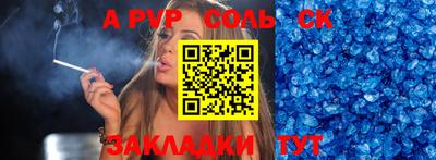 гашик Северобайкальск