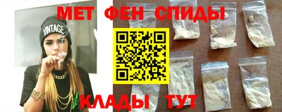 винт Сланцы