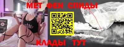 амф Славгород