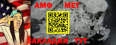 амф Славгород