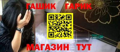 амф Славянск-на-Кубани