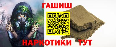 винт Сланцы
