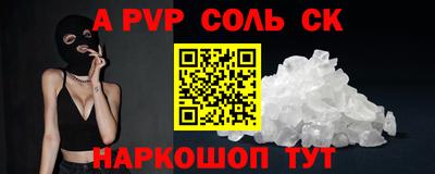 гидра Свободный