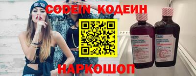 MESCALINE Севастополь