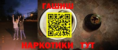 амф Славянск-на-Кубани