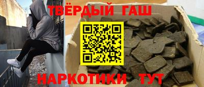 винт Сланцы