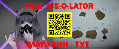 амф Славгород