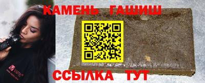 гашик Северобайкальск