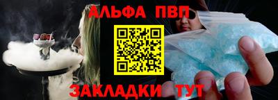 винт Сланцы