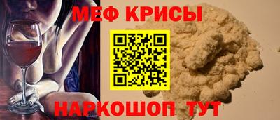 амф Славянск-на-Кубани