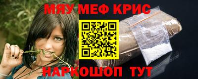 винт Сланцы