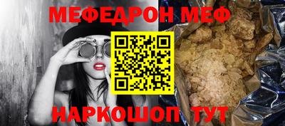 винт Сланцы